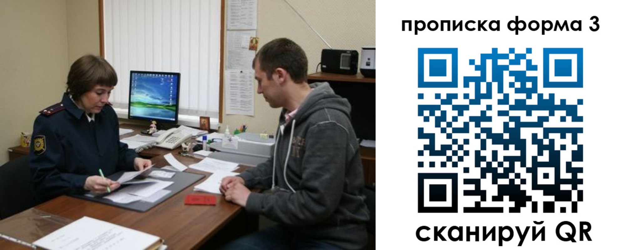 найти адрес прописки в Туймазы